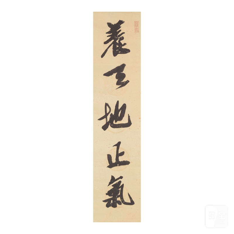 王己千（1907-2003）行書五言聯 水墨灑金紙 立軸 | WANG JIQIAN (C.C. WANG 1907-2003) - 图5